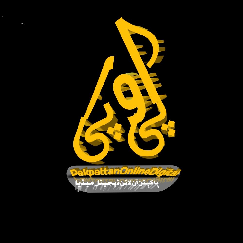 PakpattanOnline Digital (PPO)