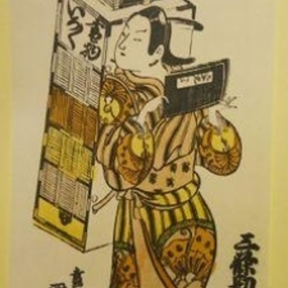 馬寸（まっつん）