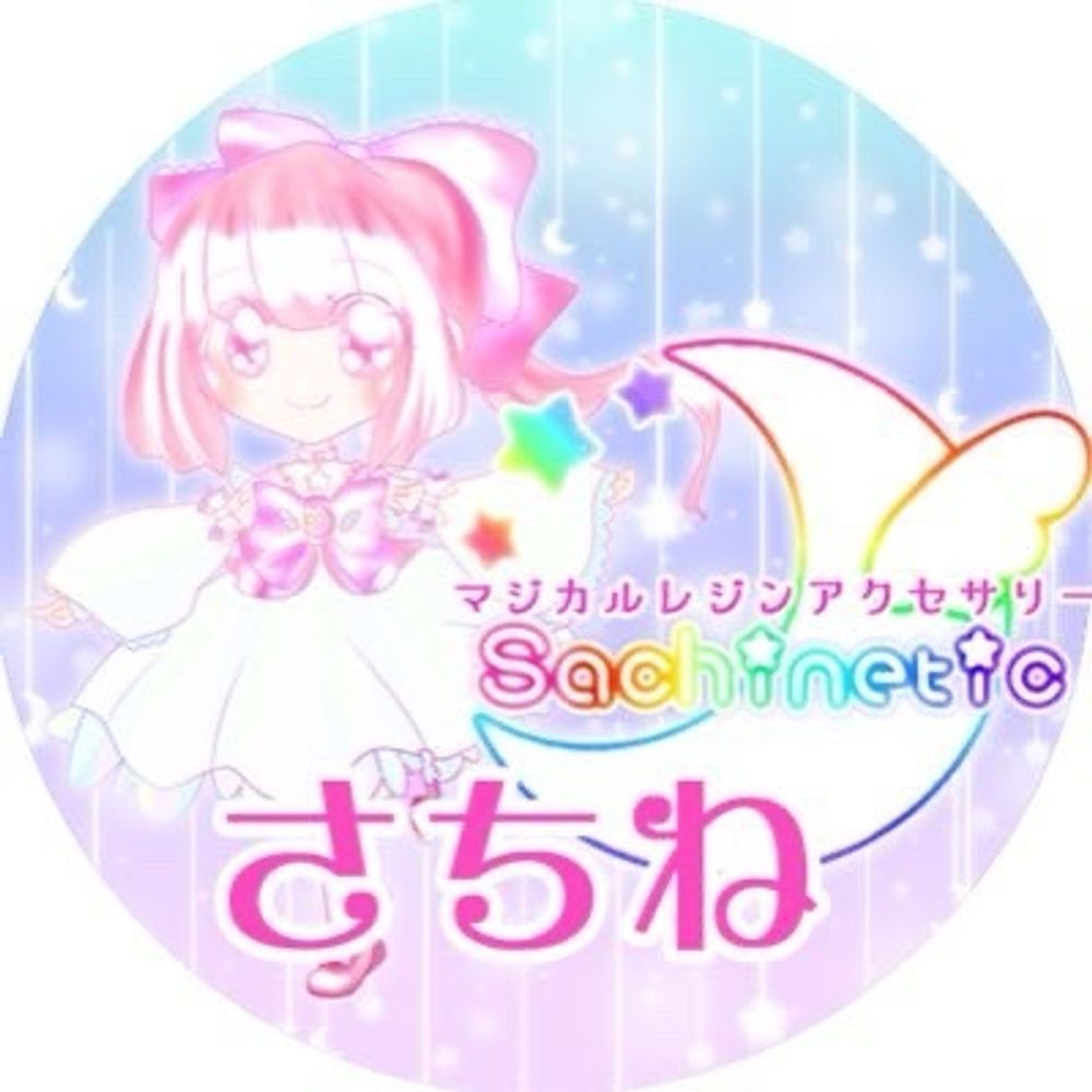 🌟Sachinetic 紅月幸音(こうげつさちね)🎀