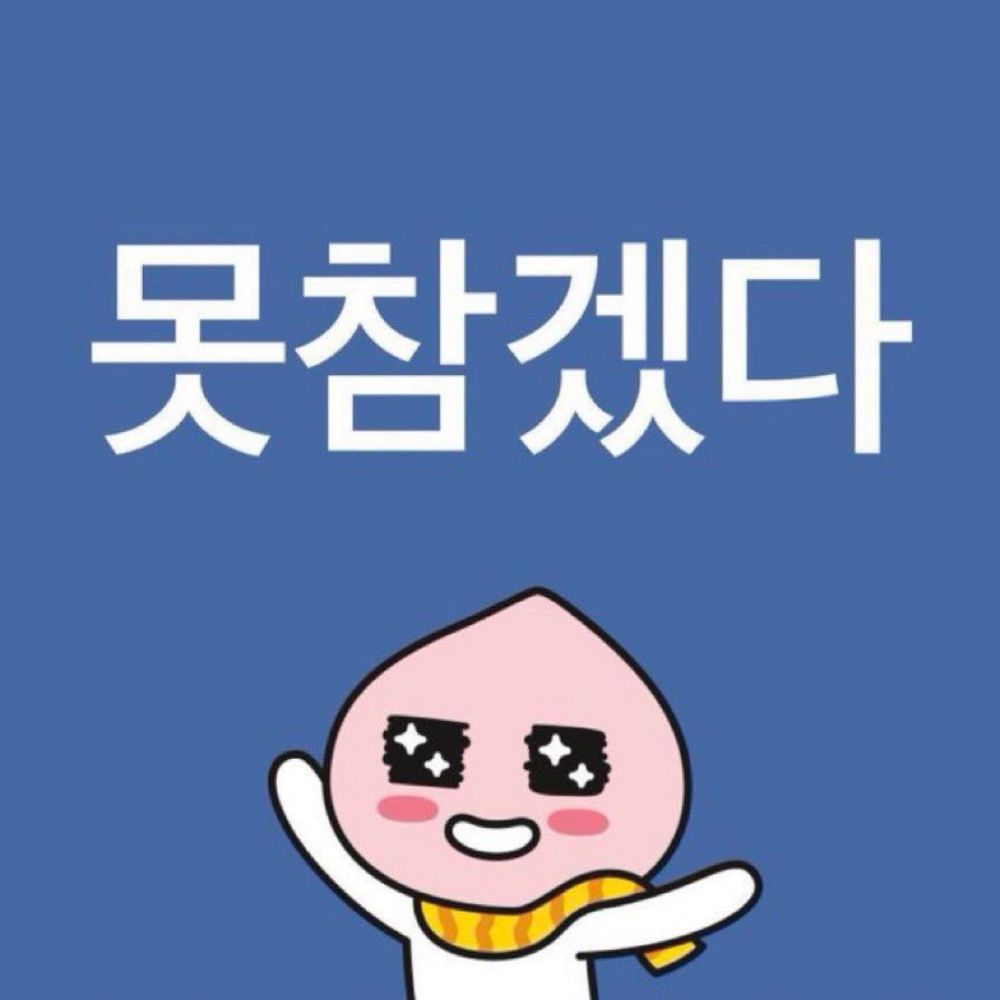 김니나
