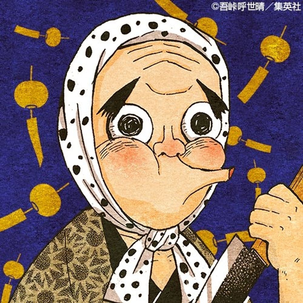 ミココ