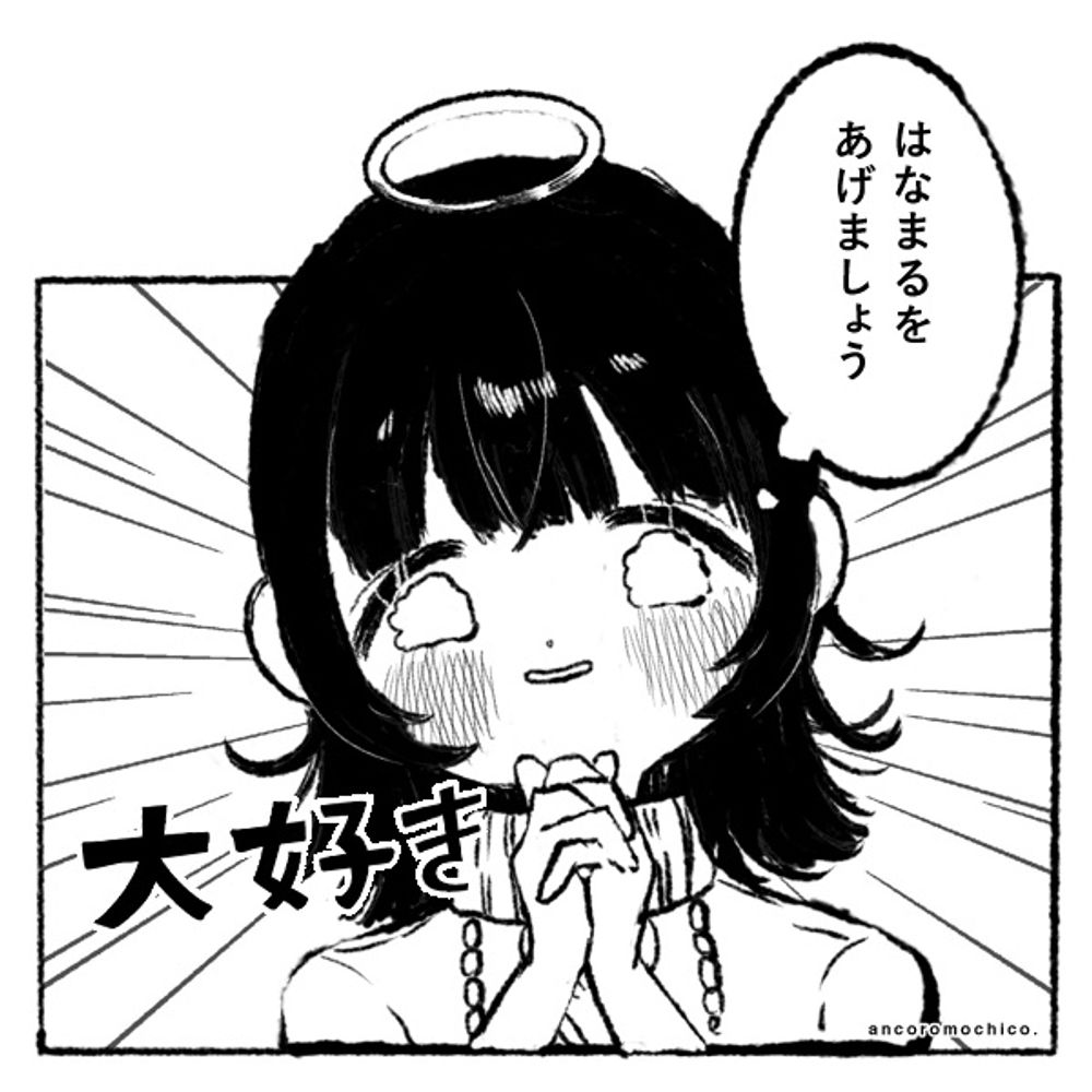 ふうちゃ