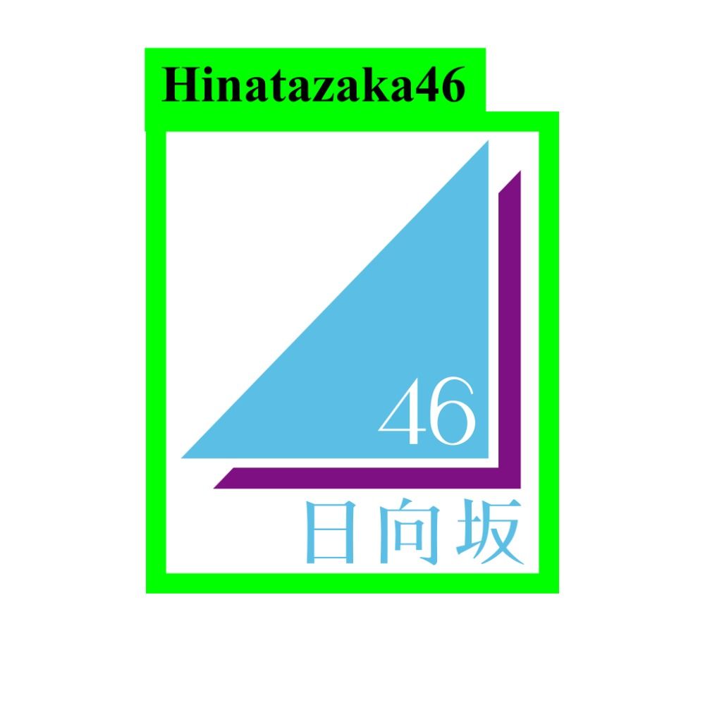  日向坂46ブログ画像bot