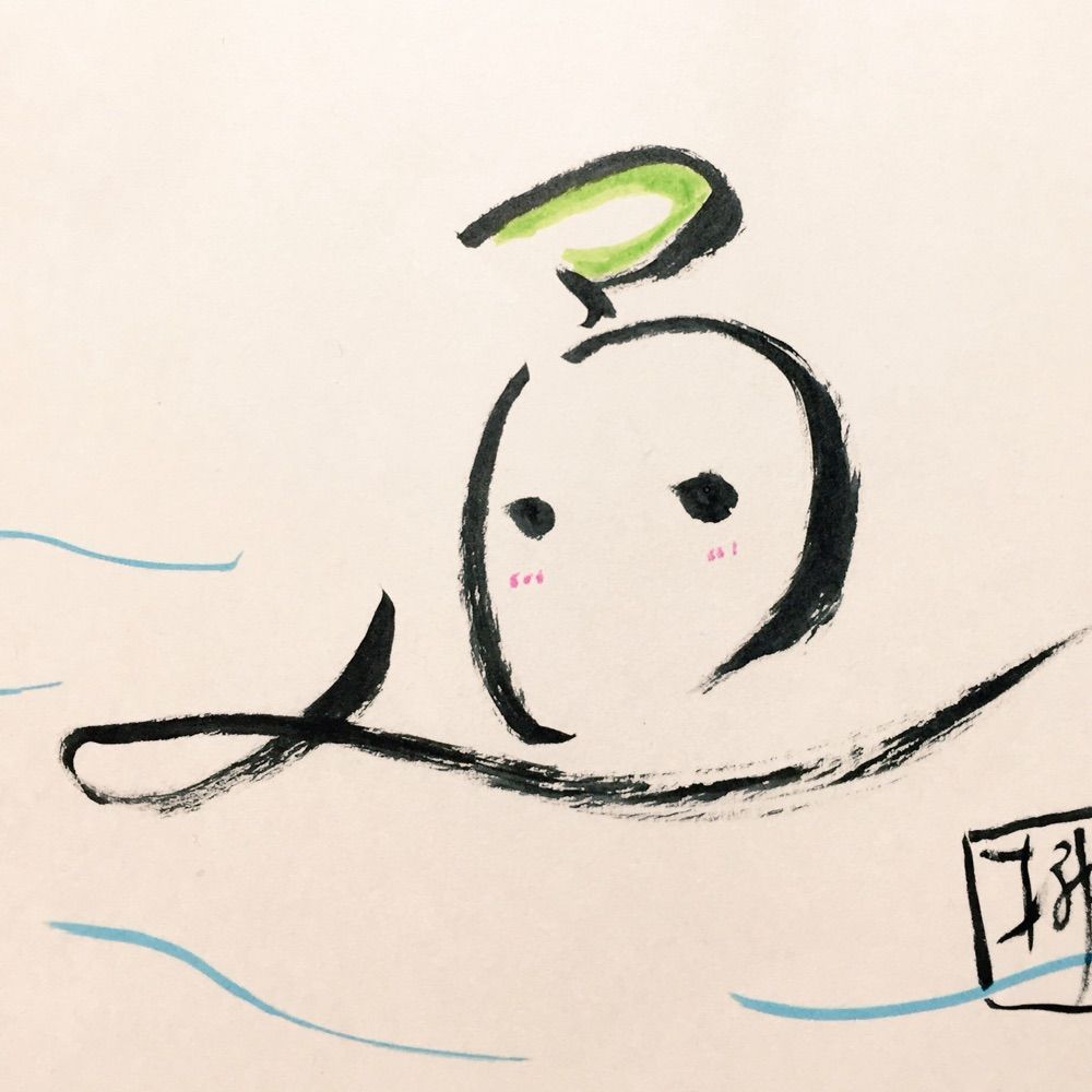にほろん
