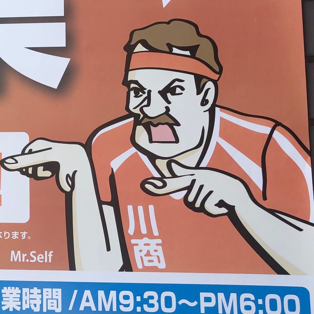ぱらいそ