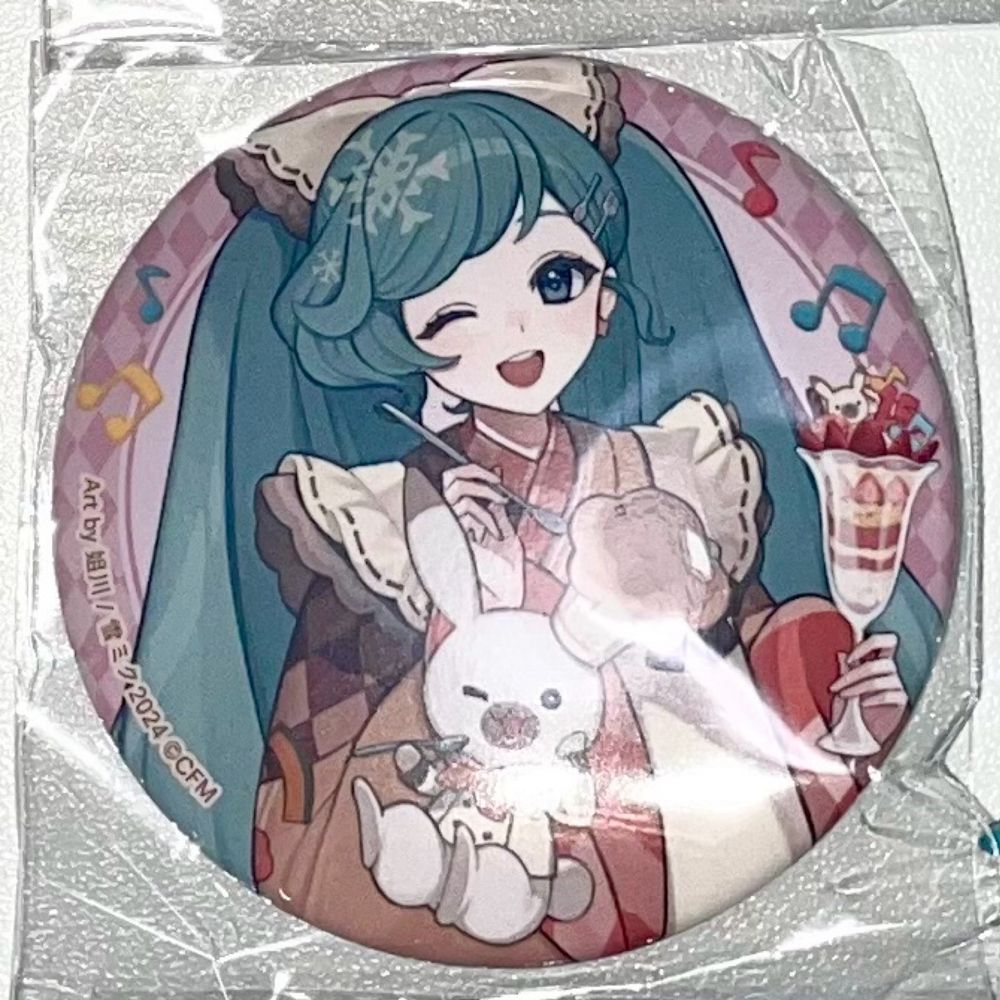 にばい