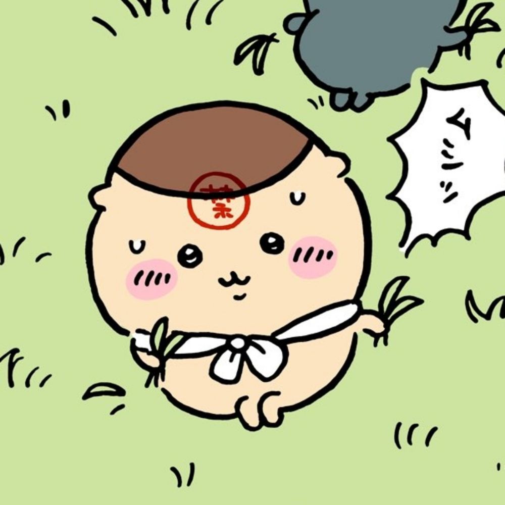 う