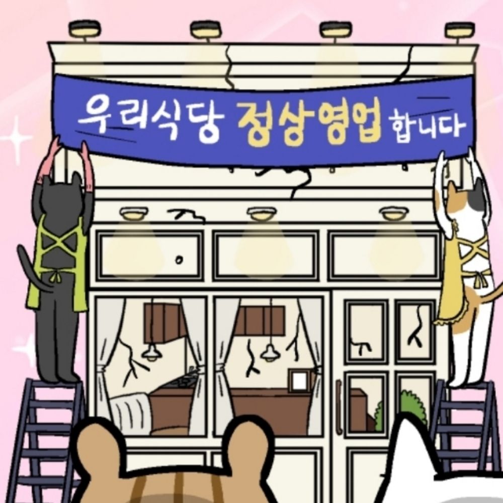 우도영