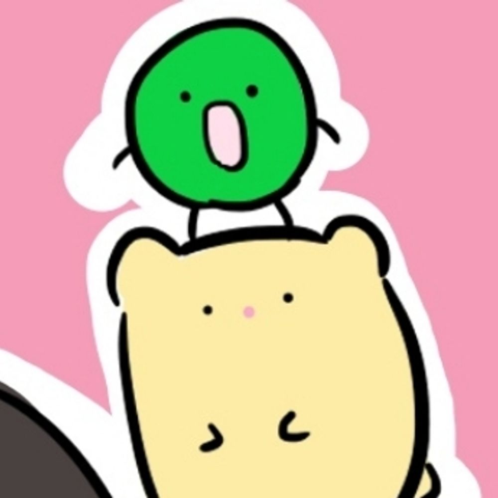 콩~