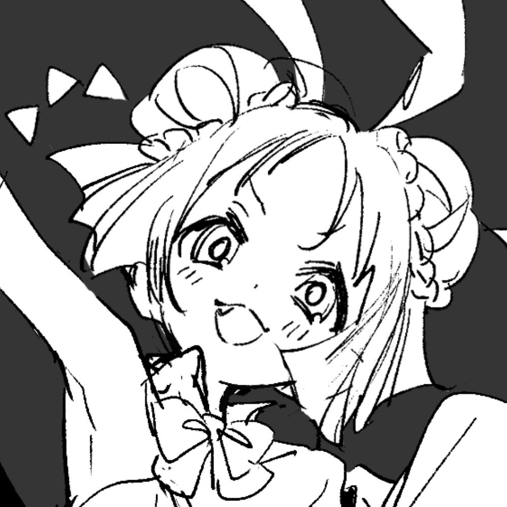 ける