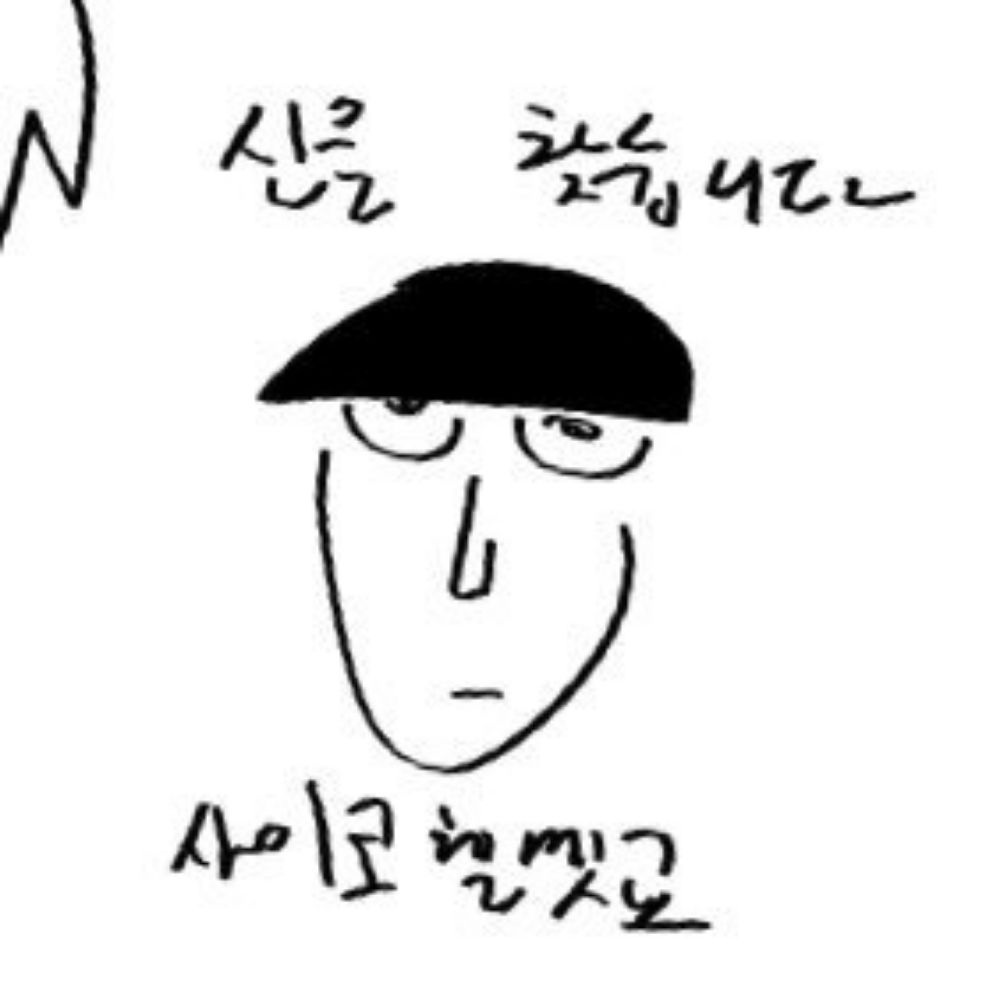 개미