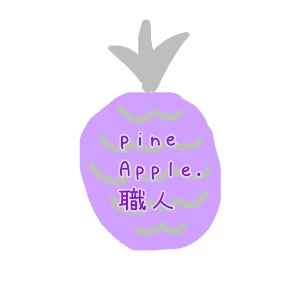 pineApple.職人 / ボカロP