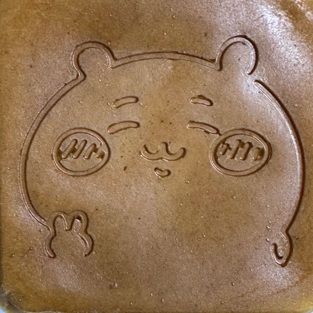 餅太君
