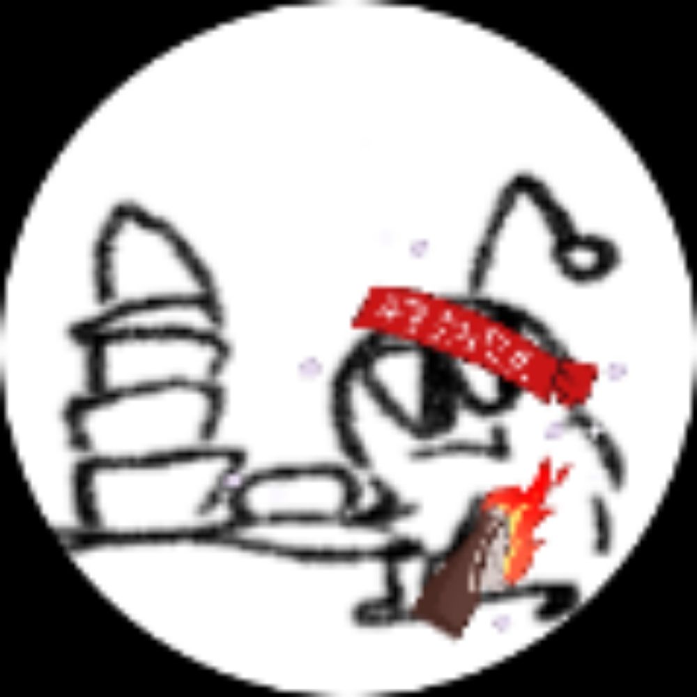 윱