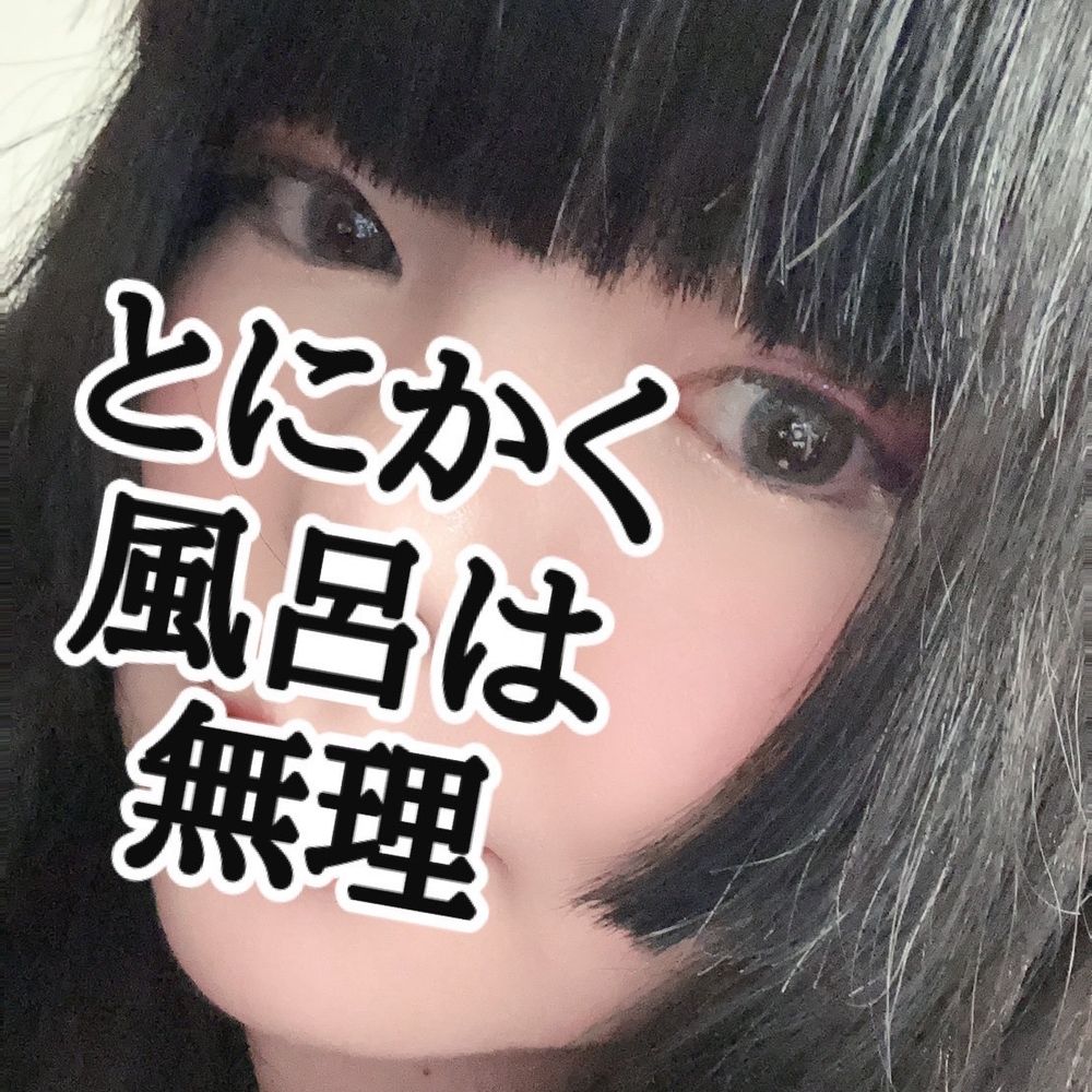 さむ