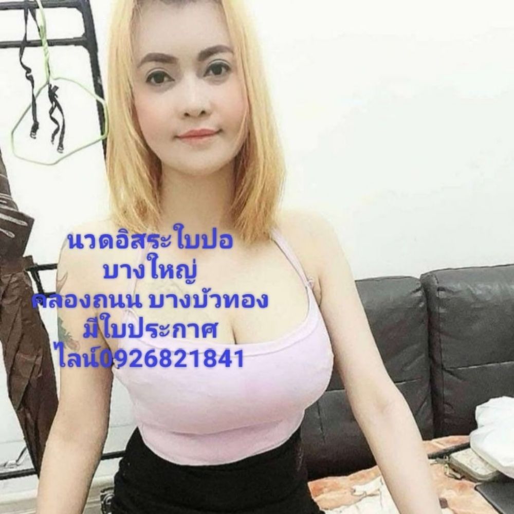 Baipor