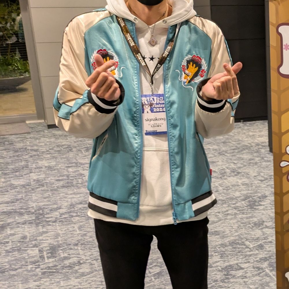 signakong