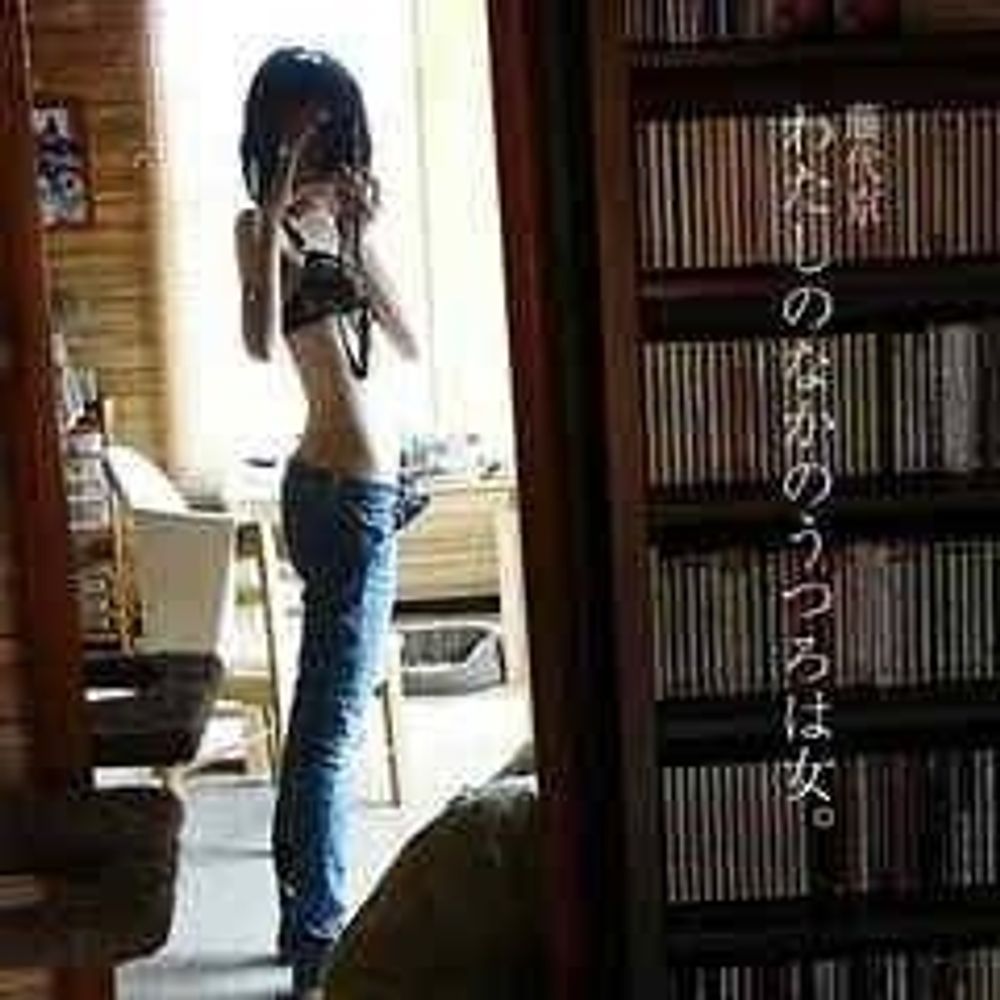 ふじしろけい