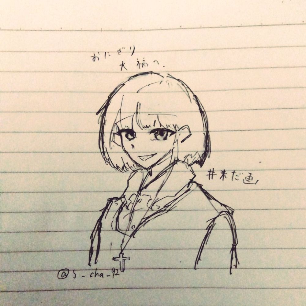 おにぎり大福（あおい）