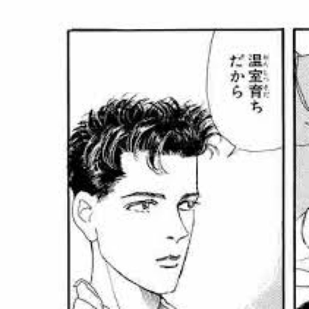 ハムテル