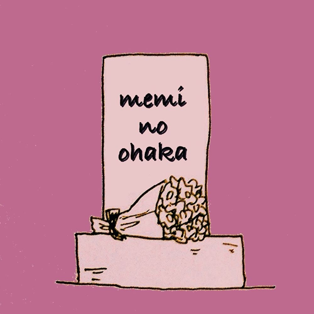 memi
