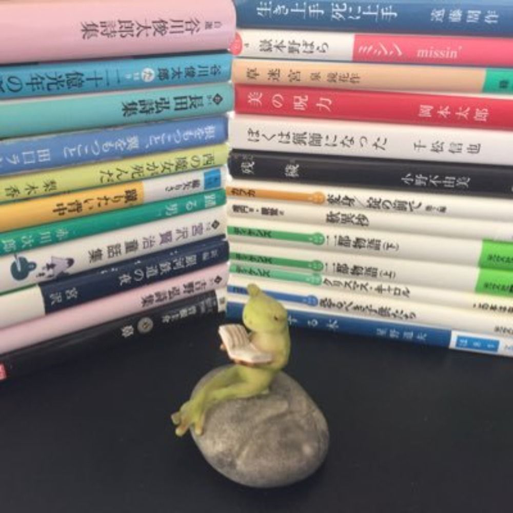 たば