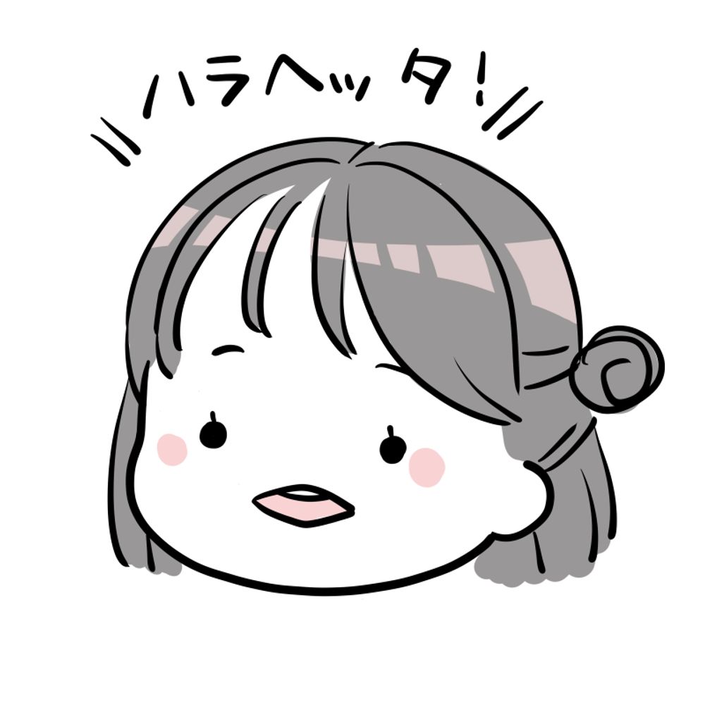 荻たから(おぎたから)