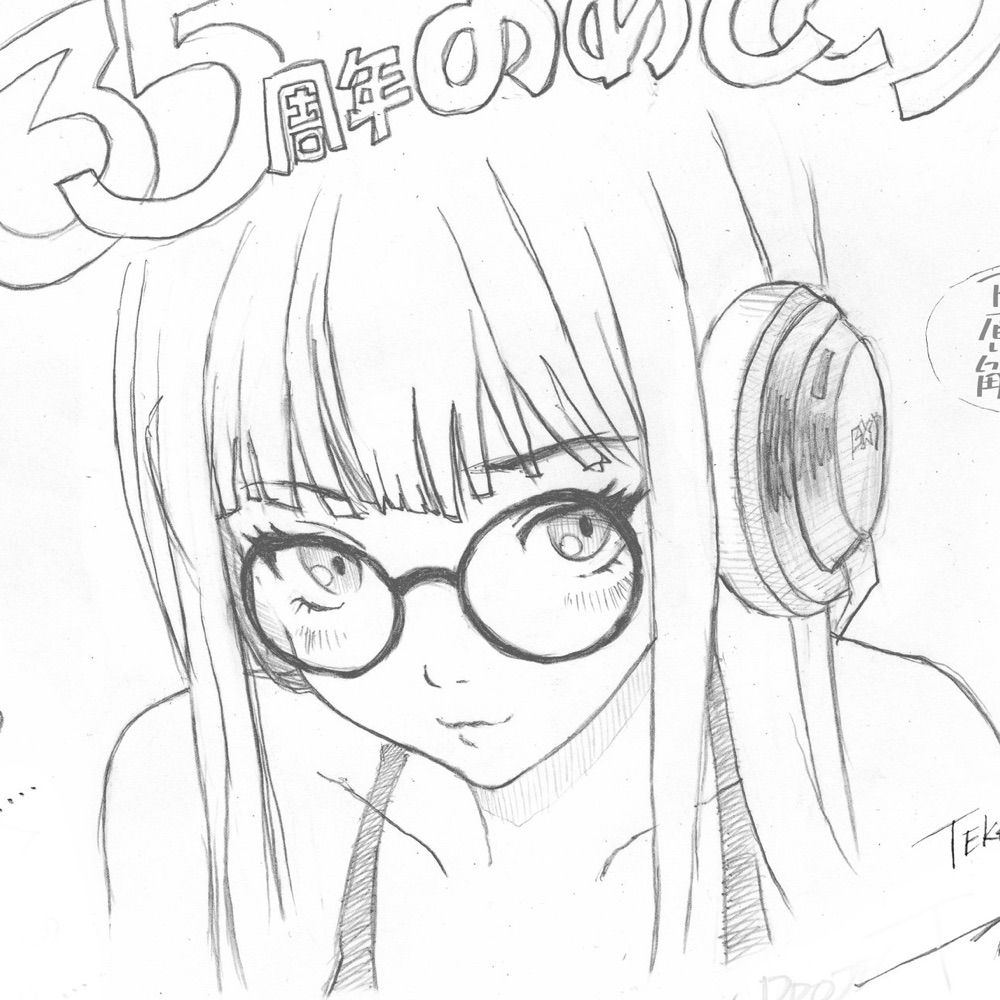 hako