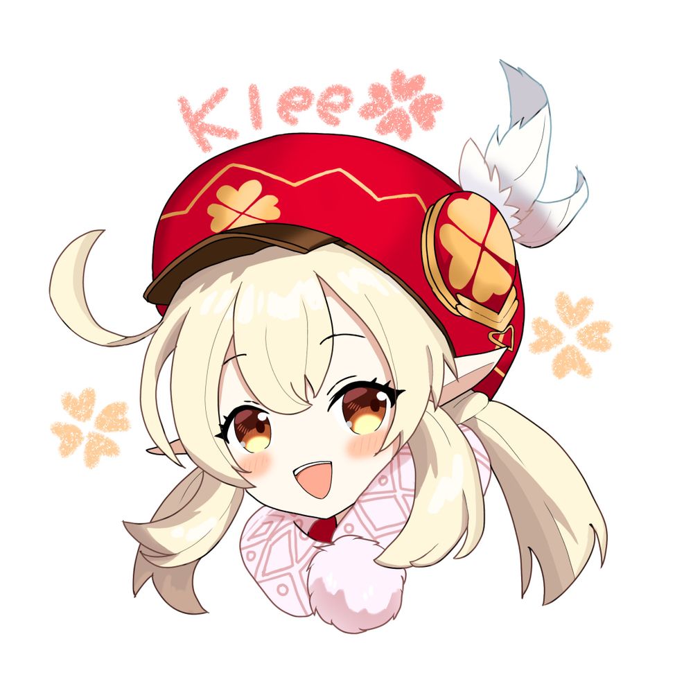 ノイ