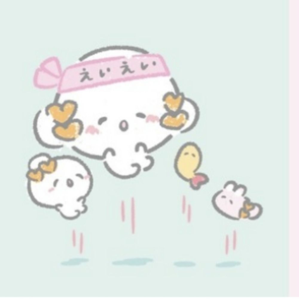 迷