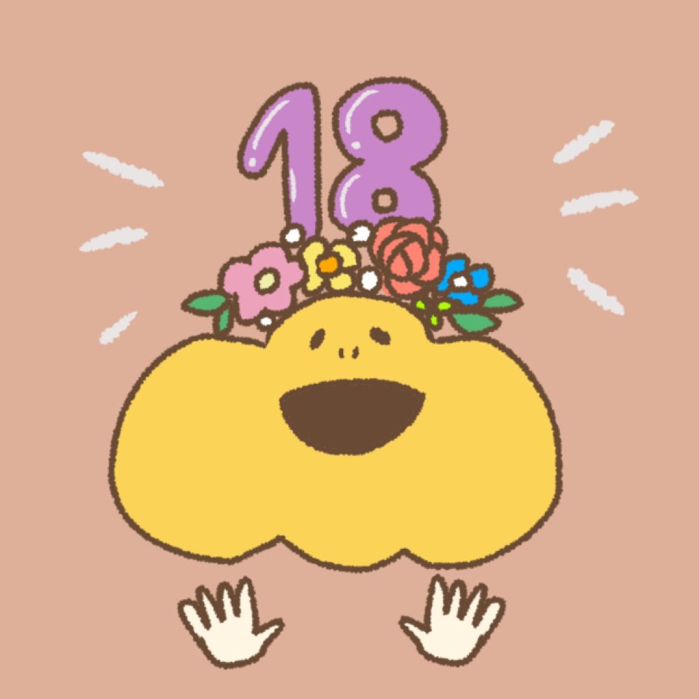 しろ