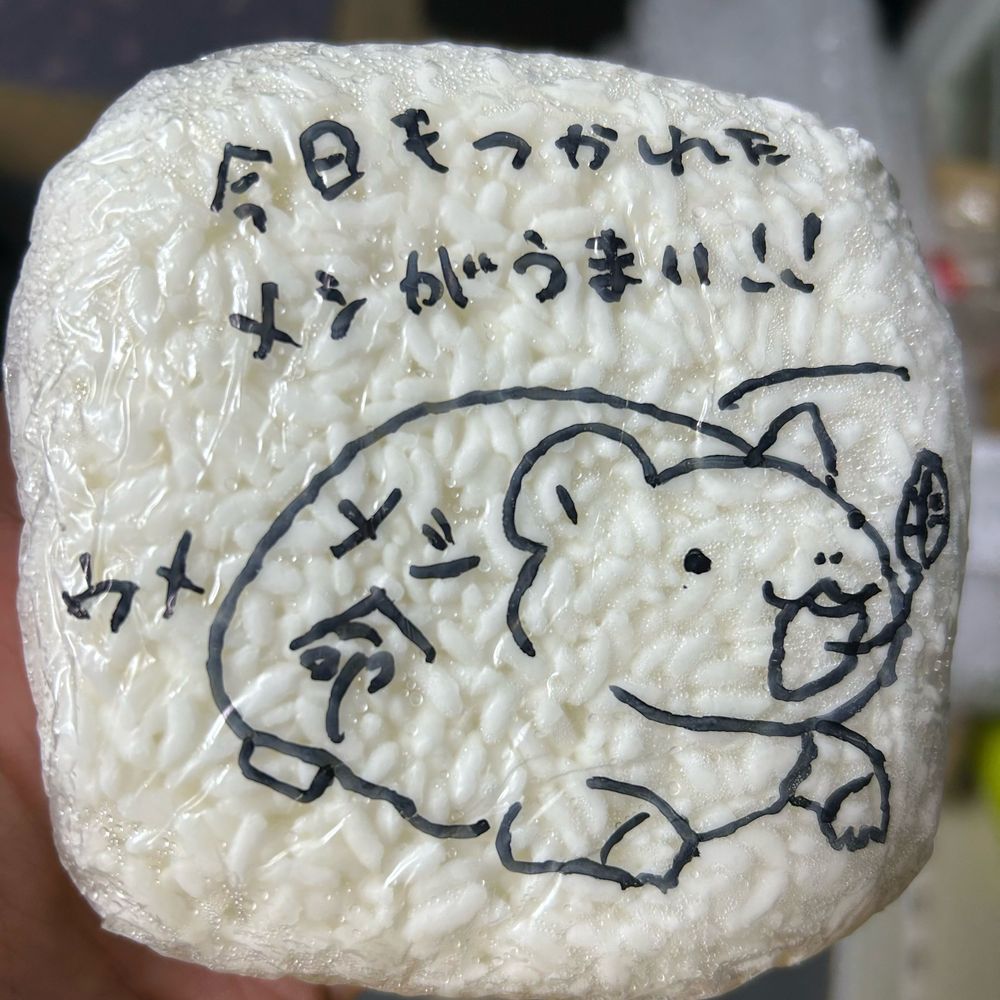 アンディ
