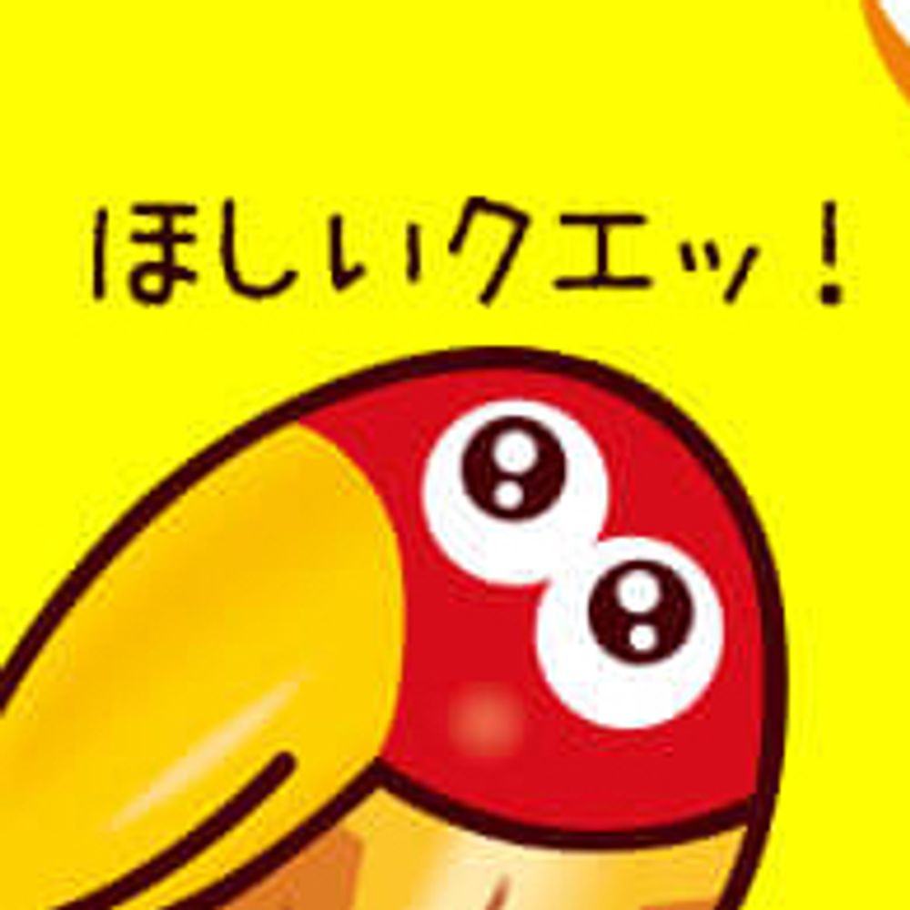 つてせと