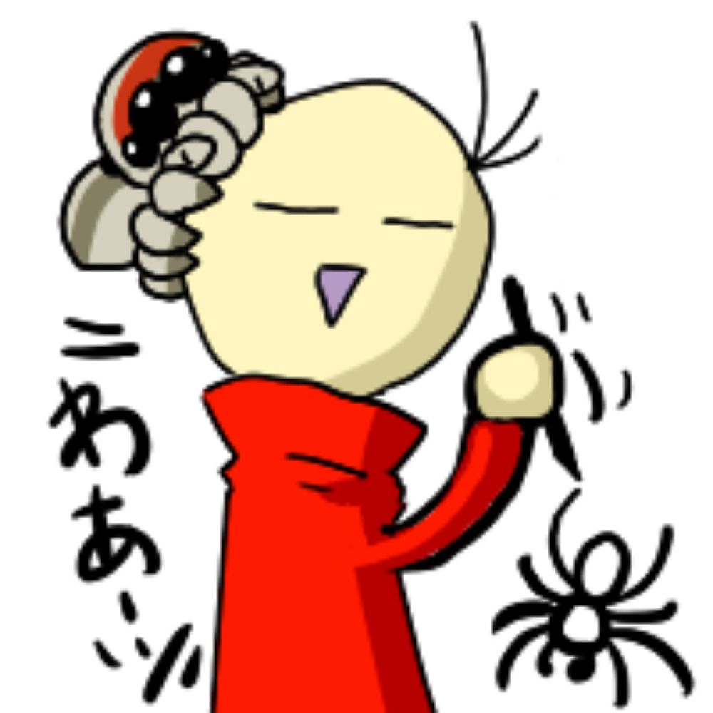 名無しの太郎