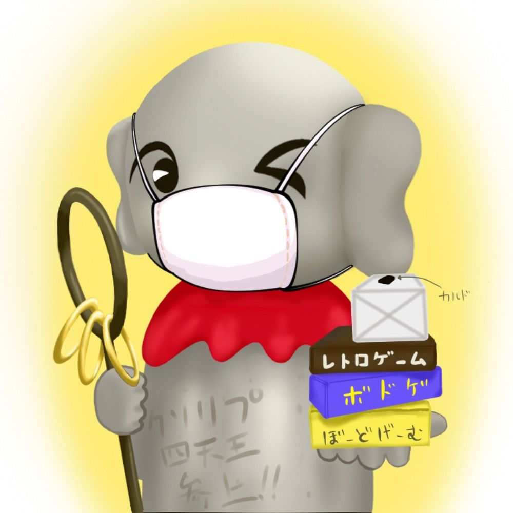 アイルトンおじ