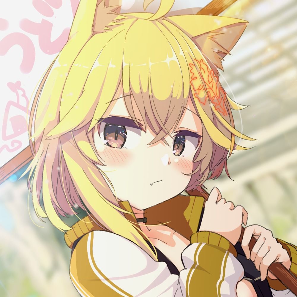 健全なねこやま君🍺-(ˊ ^ ˋ )ヽ