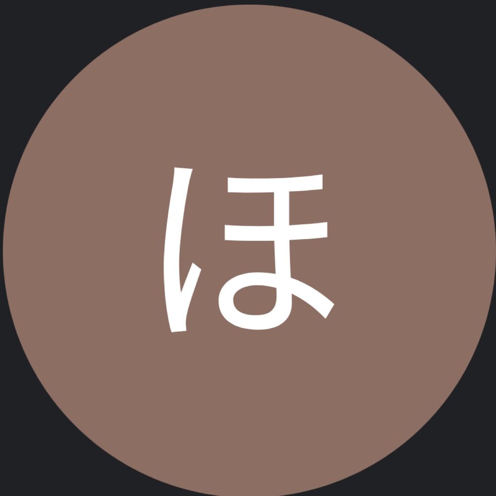 もんじゃほろそろ