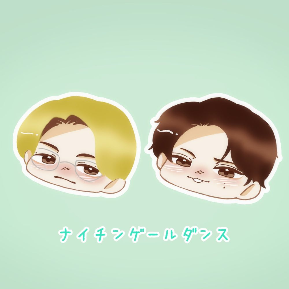 レイ