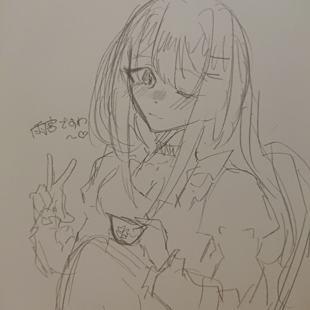 雨宮カイ