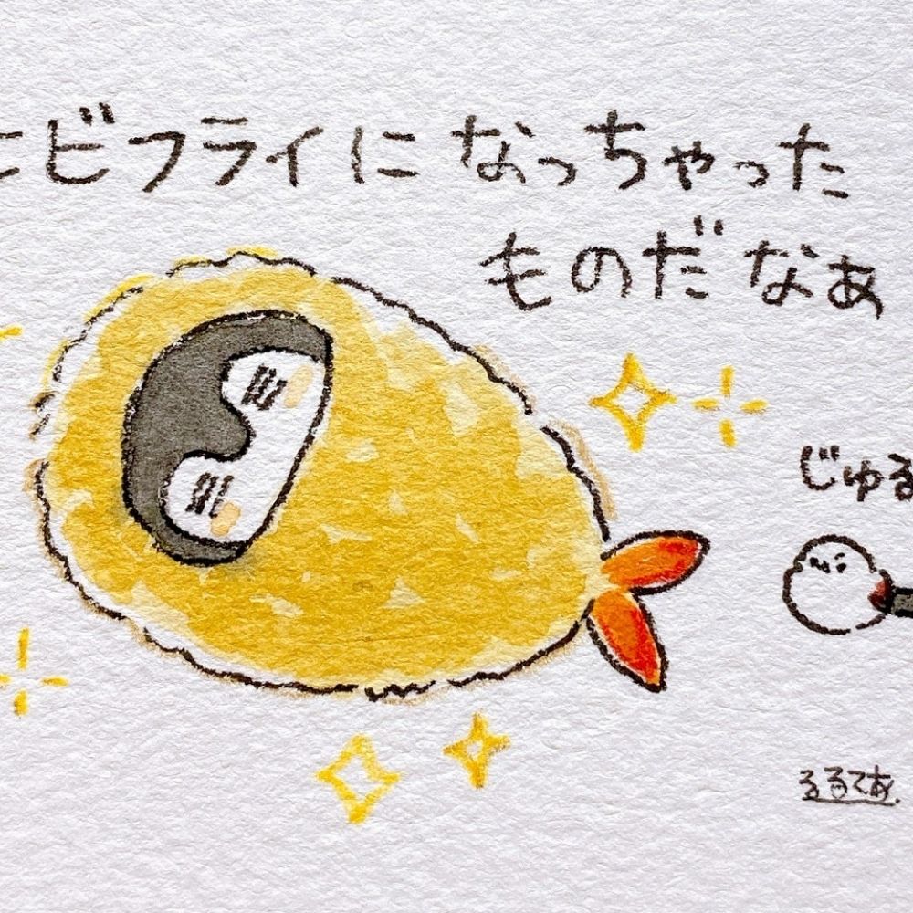 まーぼ