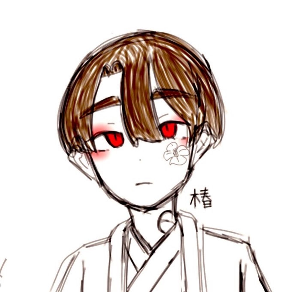 椿