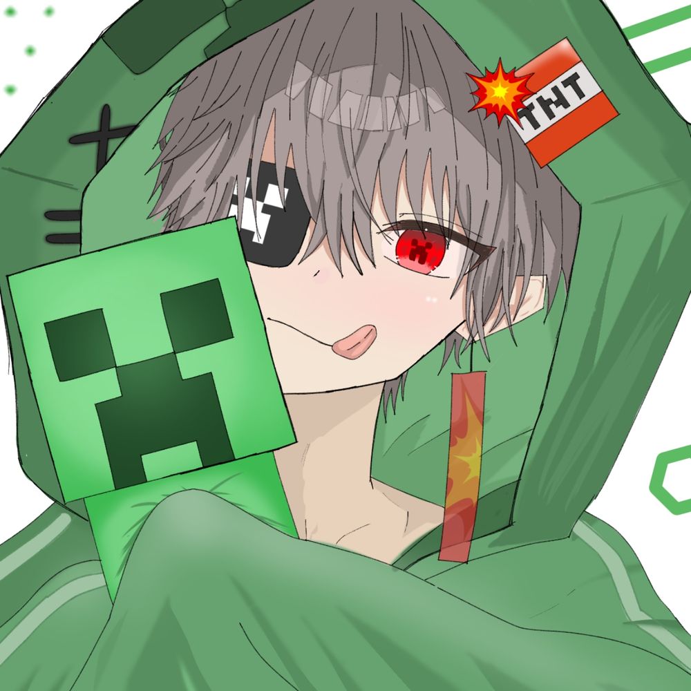 しど