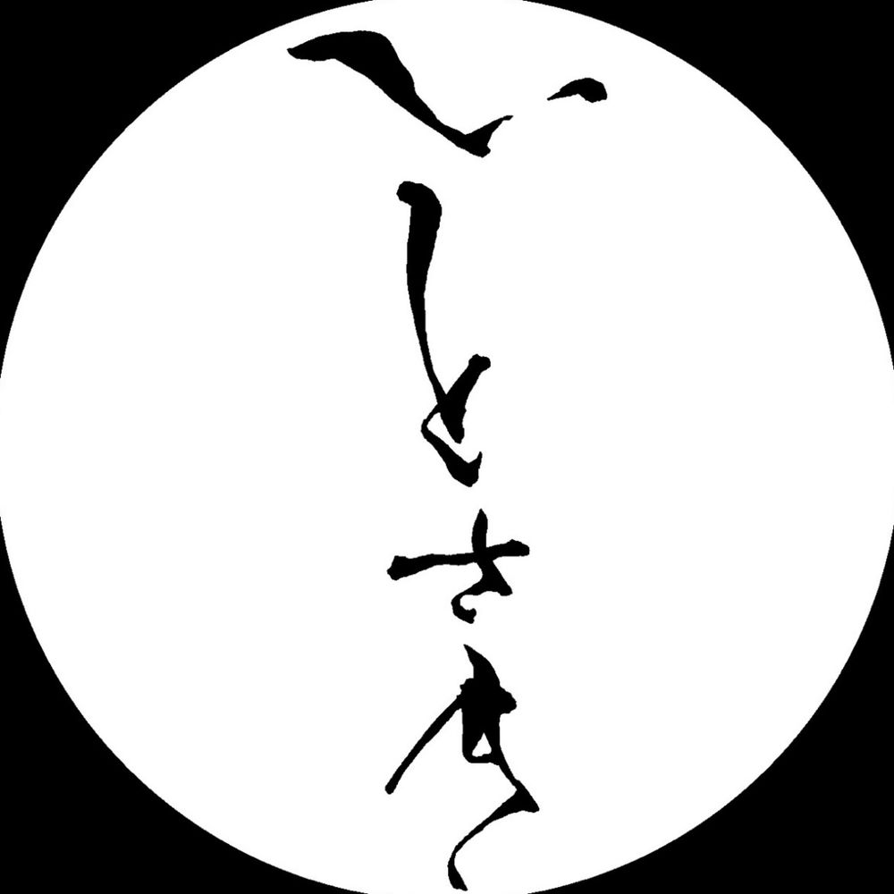 いとさき