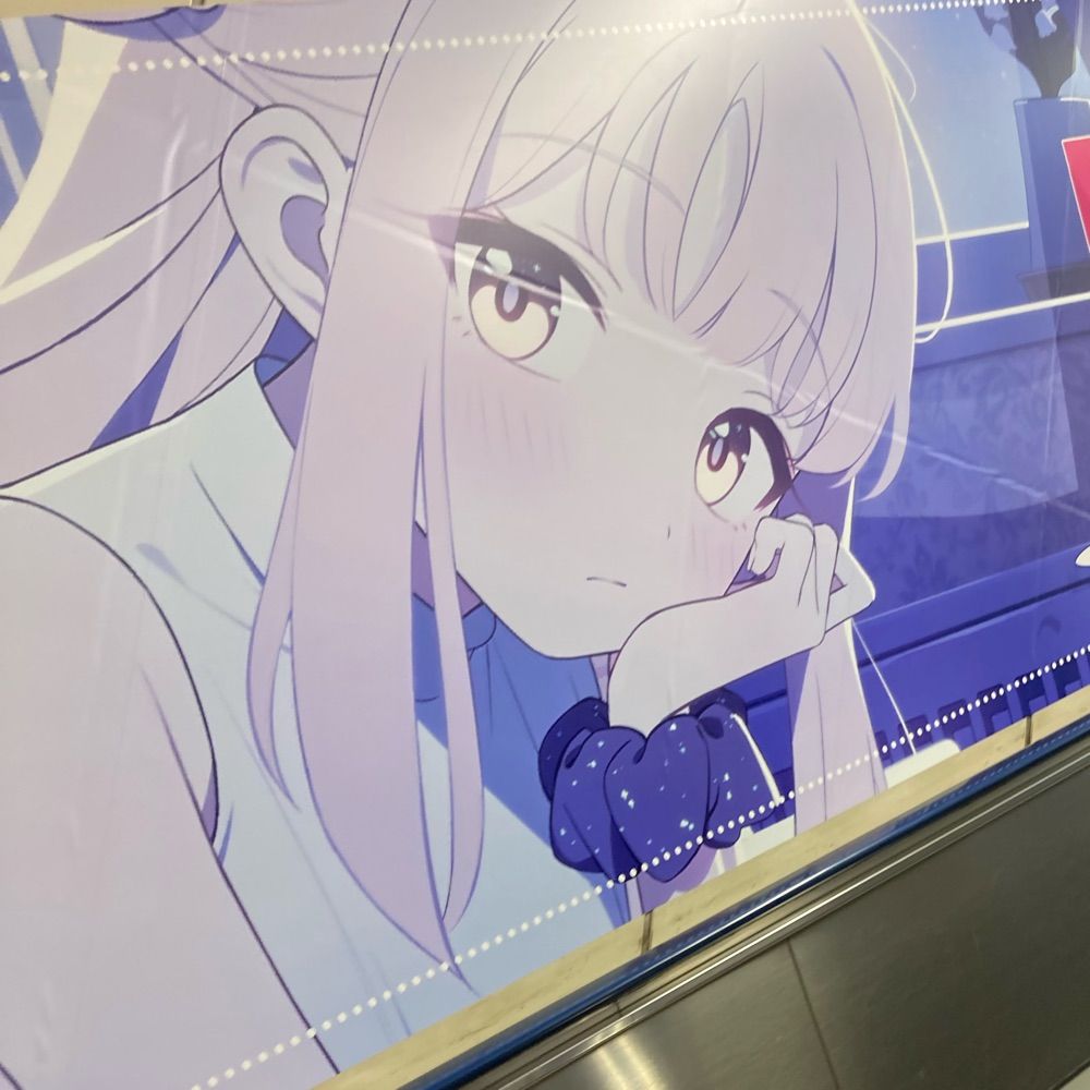 イン