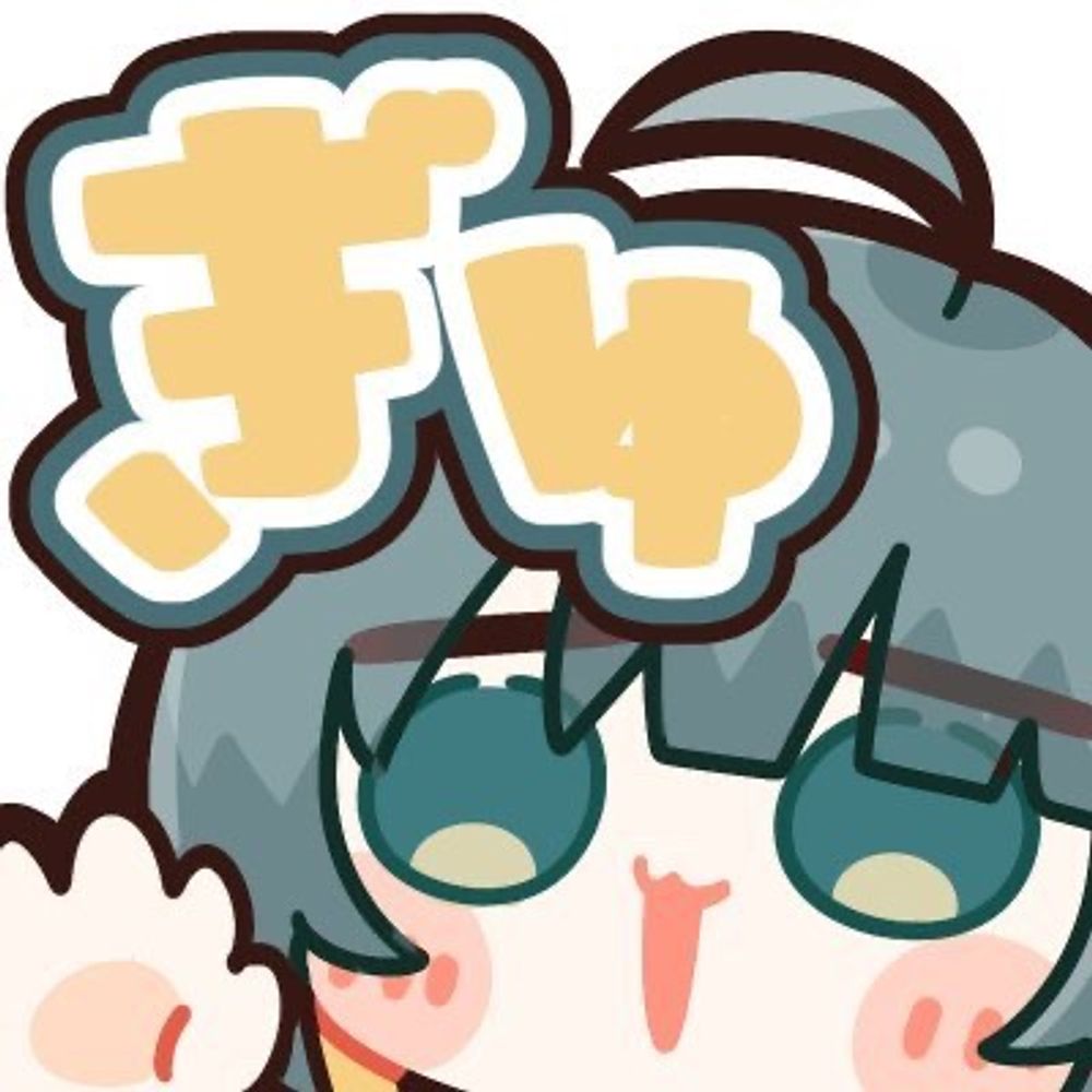 あまぎゆう