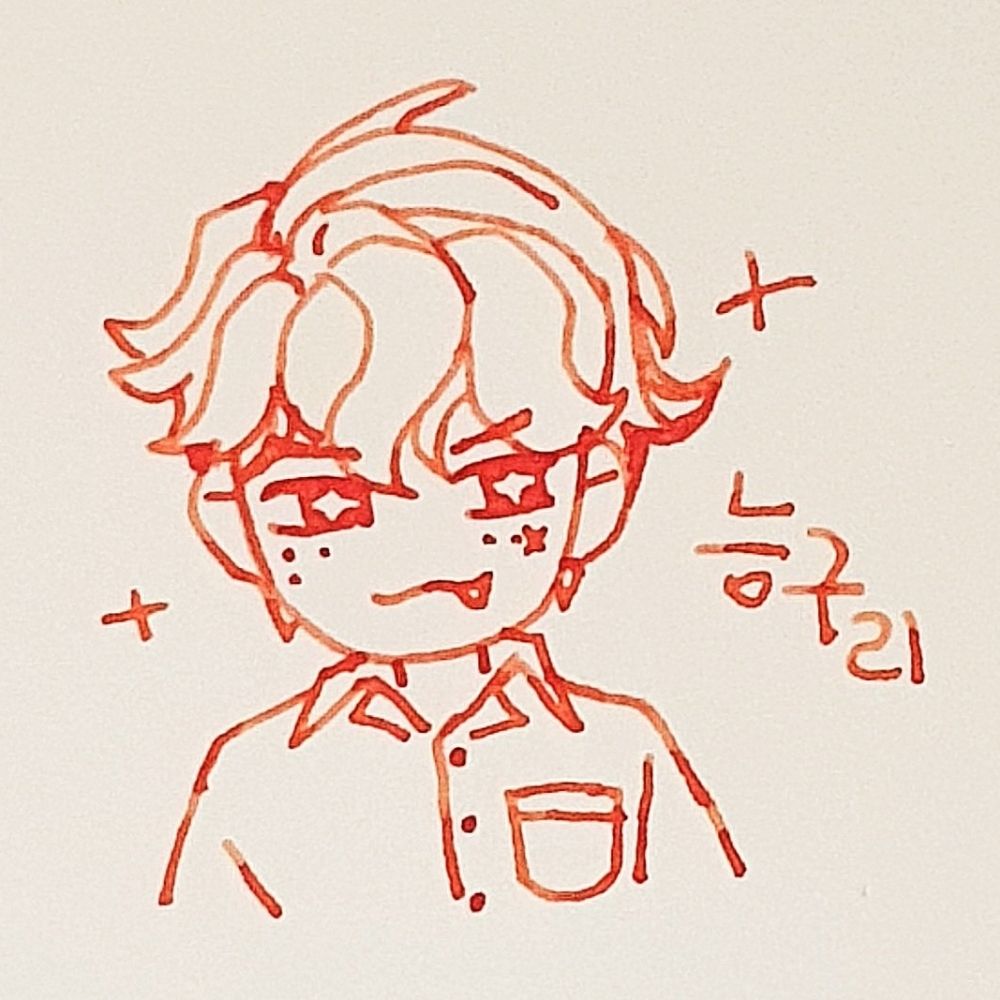 능구리야