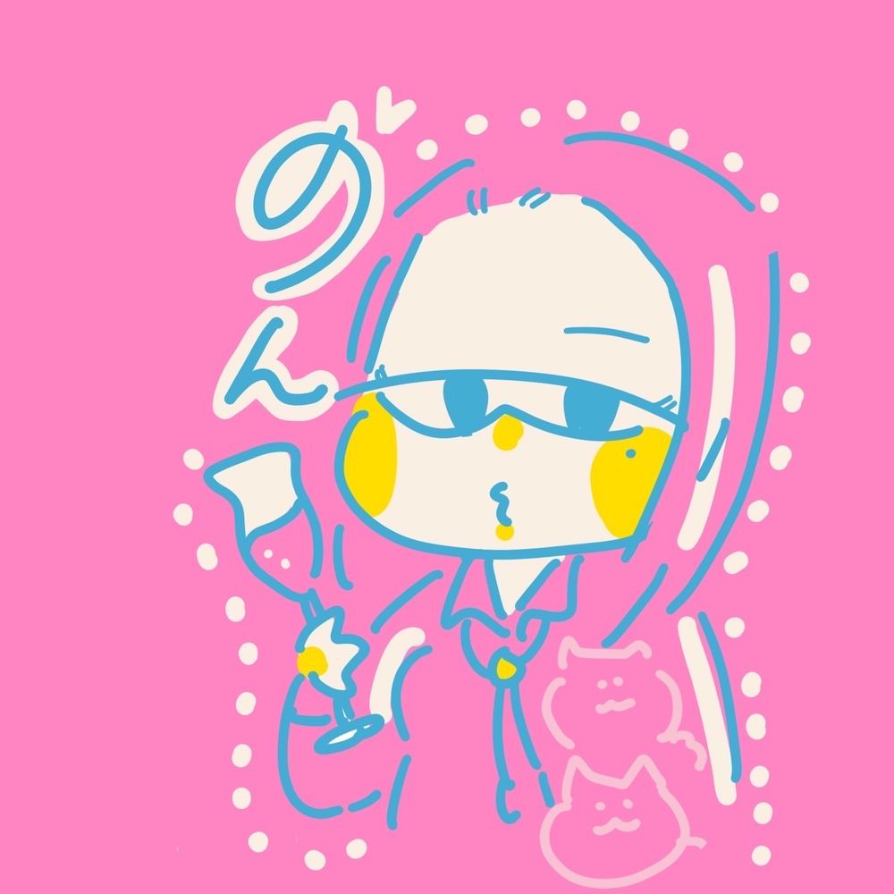 のん