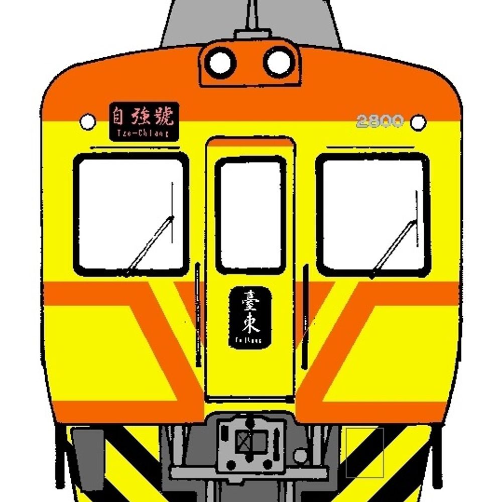 東海のぞみ(ㄊㄡㄎㄞㄋㄛㄗㄛㄇ一)＠台灣加油