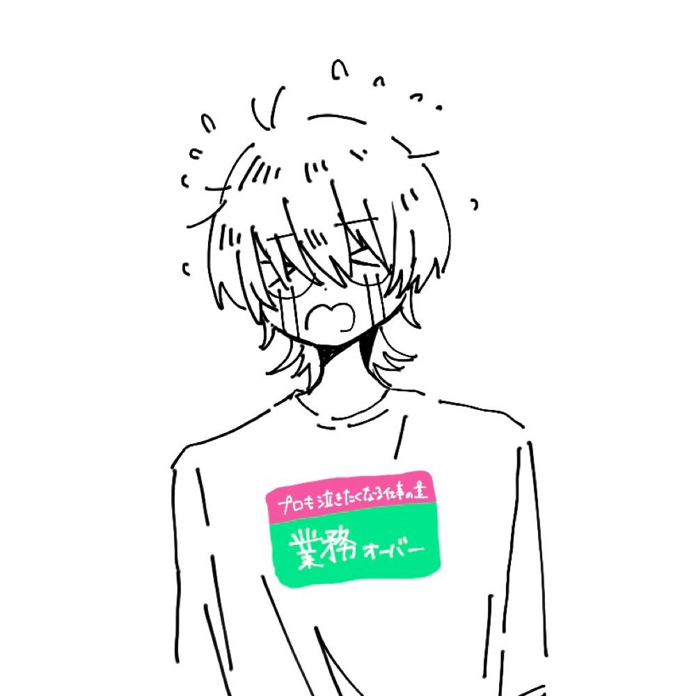 ｿﾈﾋﾟｮ