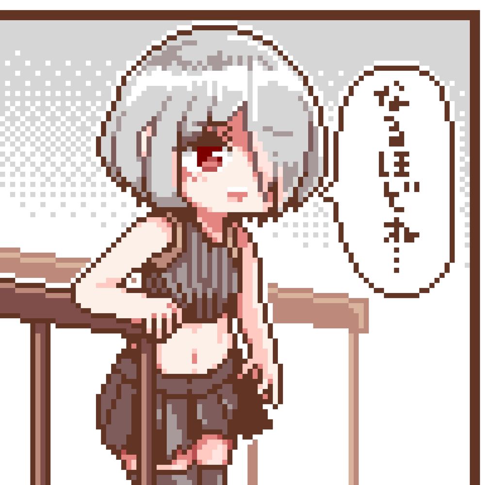 サクア